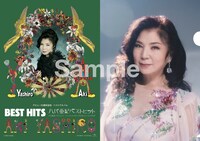 八代亜紀「八代亜紀ベストヒット ～ニューレコーディングス＆ニューシングルズ～」特典クリアファイル絵柄