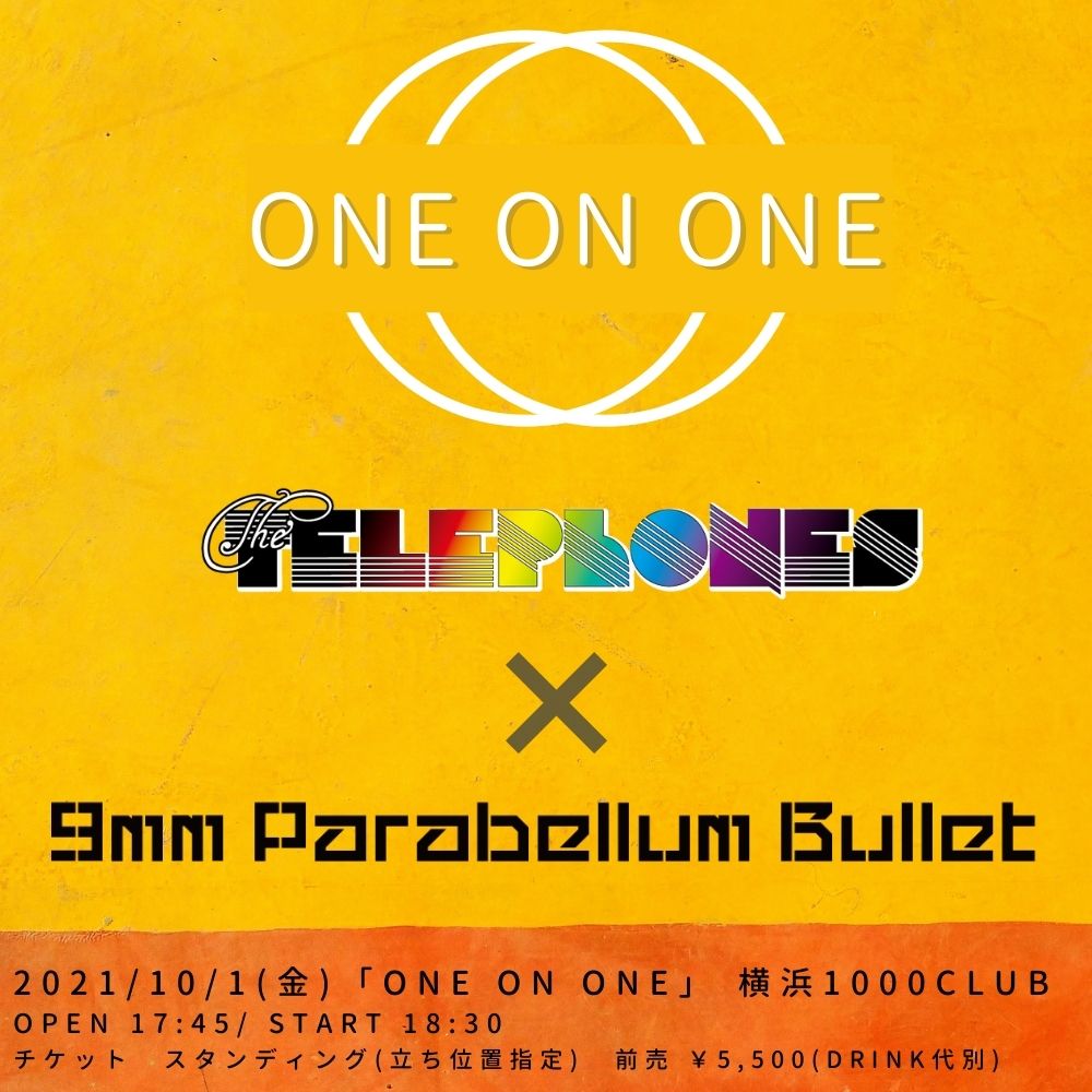 「ONE ON ONE」告知画像