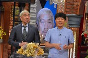 ダウンタウン (c)読売テレビ