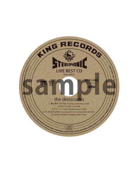 ドレスコーズ「ID10＋ TOUR」Amazon.co.jp特典CDの盤面デザイン。