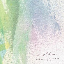 藤原さくら「mother」配信ジャケット