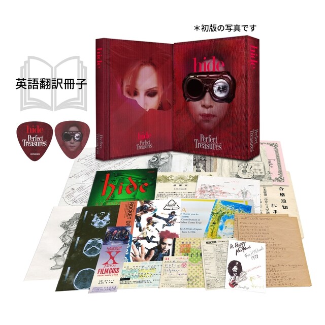 「hide Perfect Treasures Premium International version」展開図サンプル