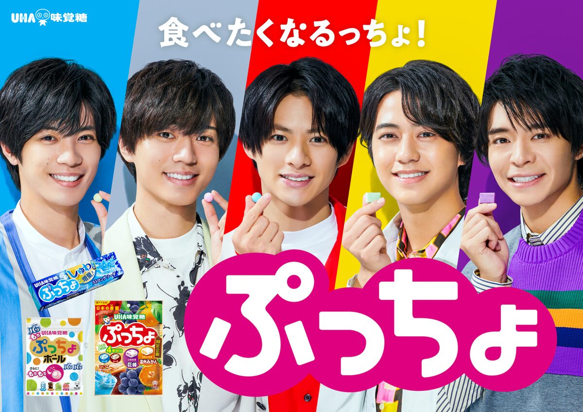 King Princeが消えた ぷっちょ を求めて大捜索 平野刑事がたどり着いた真犯人は 音楽ナタリー King Princeが消えた ぷっちょ を求めて大捜索 平野刑事がたどり着いた真犯人は 音楽ナタリー
