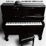 矢舟テツロー「あまく危険な香り / 透明なひとときを」ジャケット