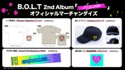 「B.O.L.T 2nd Album『Attitued』オフィシャルマーチャンダイズ」一覧