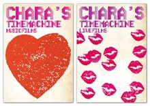 Chara「Chara's Time Machine - MUSIC FILMS -」「Chara's Time Machine - LIVE FILMS -」ジャケット