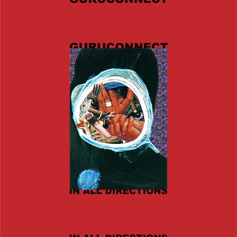 GuruConnect「IN ALL DIRECTIONS」配信ジャケット