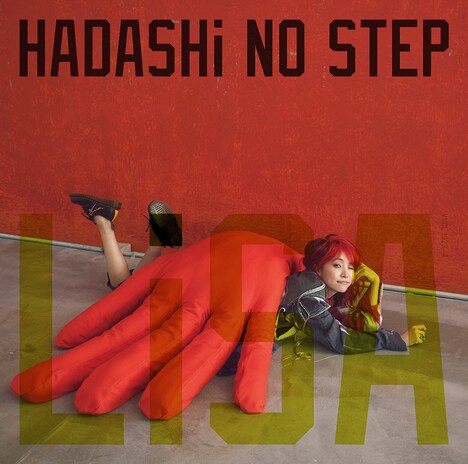 LiSA「HADASHi NO STEP」初回限定盤ジャケット