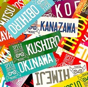 スピッツ「“MIKKE”ご当地バンパーステッカー」