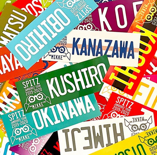 スピッツ「“MIKKE”ご当地バンパーステッカー」