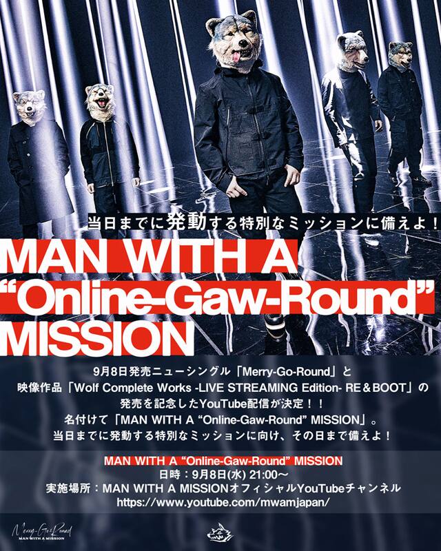 Man With A Missionのセットリスト予想企画 答えは来週のyoutube特番で 音楽ナタリー