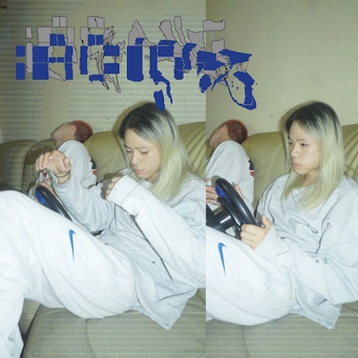 RY0N4「Racing」配信ジャケット