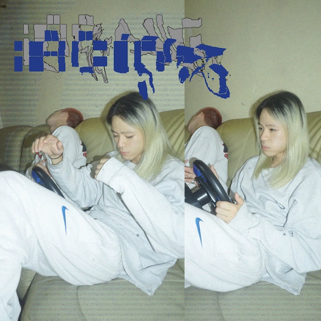 RY0N4「Racing」配信ジャケット