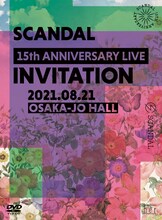 SCANDAL「SCANDAL 15th ANNIVERSARY LIVE 『INVITATION』 at OSAKA-JO HALL」DVD初回限定盤ジャケット