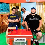 「SUMMIT, Inc. Presents『はらペコクイズ じゅ～じゅ～』」よりSUMMIT連合チーム。