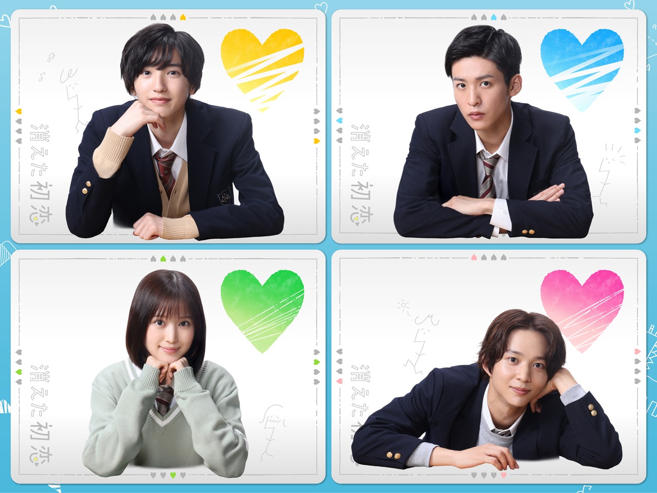「オシドラサタデー『消えた初恋』」の新たなビジュアル。(c)テレビ朝日