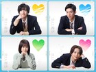 ドラマ「消えた初恋」新ビジュアル公開、こちらを見つめる道枝駿佑&目黒蓮