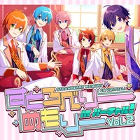 「すとろべりーめもりー in バーチャル! Vol.2」プレイリストカバー