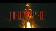 竹内唯人「I Believe Myself（Prod. GeG）」ミュージックビデオサムネイル
