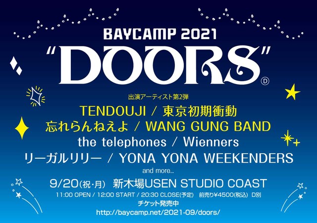 「BAYCAMP 2021 "DOORS"」告知ビジュアル