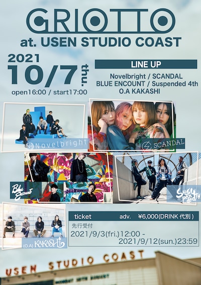 「GRIOTTO」告知ビジュアル