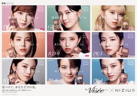 人気画像9位は「NiziUがViséeブランドミューズに就任、『あなただけの色』を見せる」より、Visée「グロッシーリッチ アイズ N」ビジュアル。