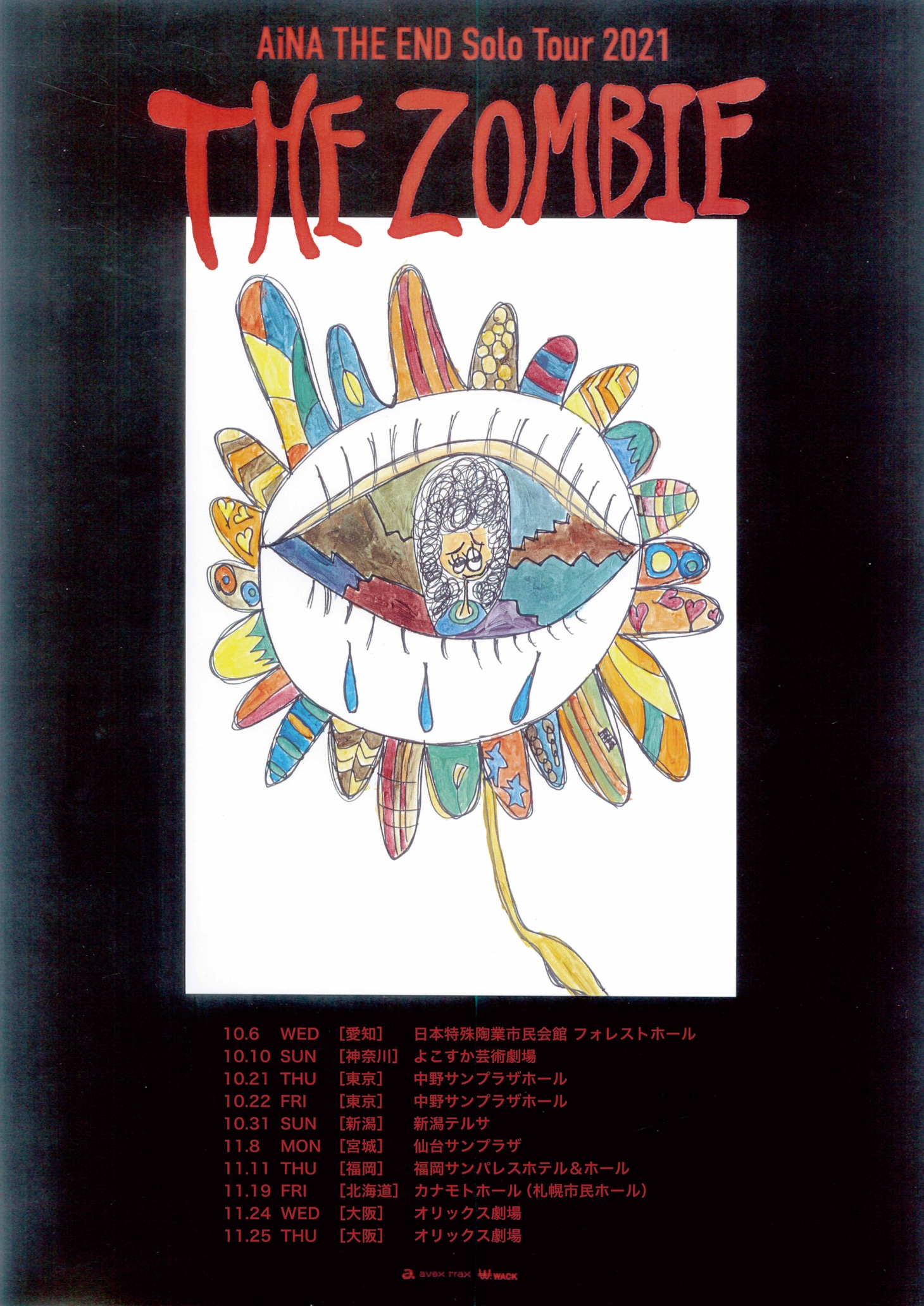 アイナ・ジ・エンド「AiNA THE END Solo Tour "THE ZOMBIE"」フライヤー