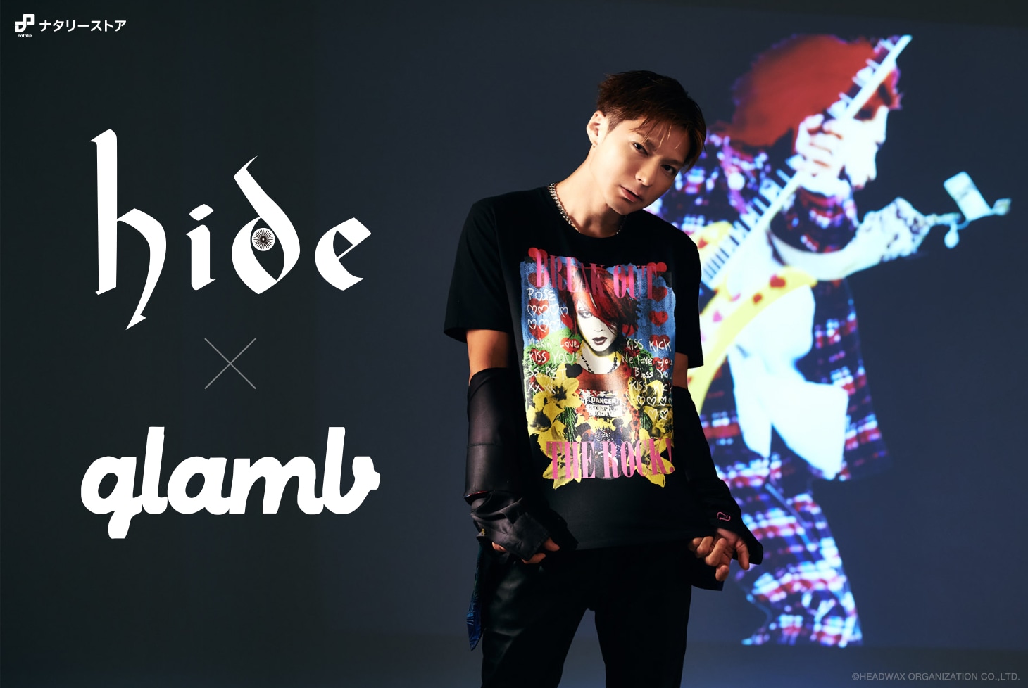 「hide × glamb」キービジュアル