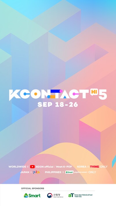 「KCON:TACT HI 5」ビジュアル