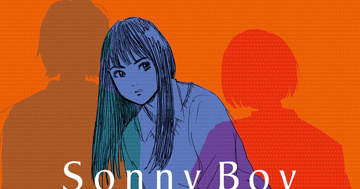 sonnyuboy_jkt202109.jpg? 