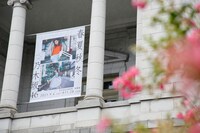 東京・東京国立博物館 表慶館の外観。