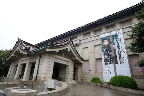 東京・東京国立博物館 表慶館の外観。