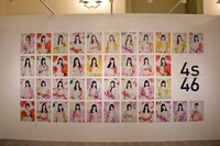 「春夏秋冬 / フォーシーズンズ 乃木坂46」の出口。