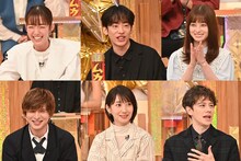 上段左から佐藤栞里、DJ 松永（Creepy Nuts）、橋本環奈、下段左から城田優、波瑠、ウエンツ瑛士。(c)フジテレビ
