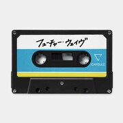 CAPSULE「フューチャー・ウェイヴ」ジャケット