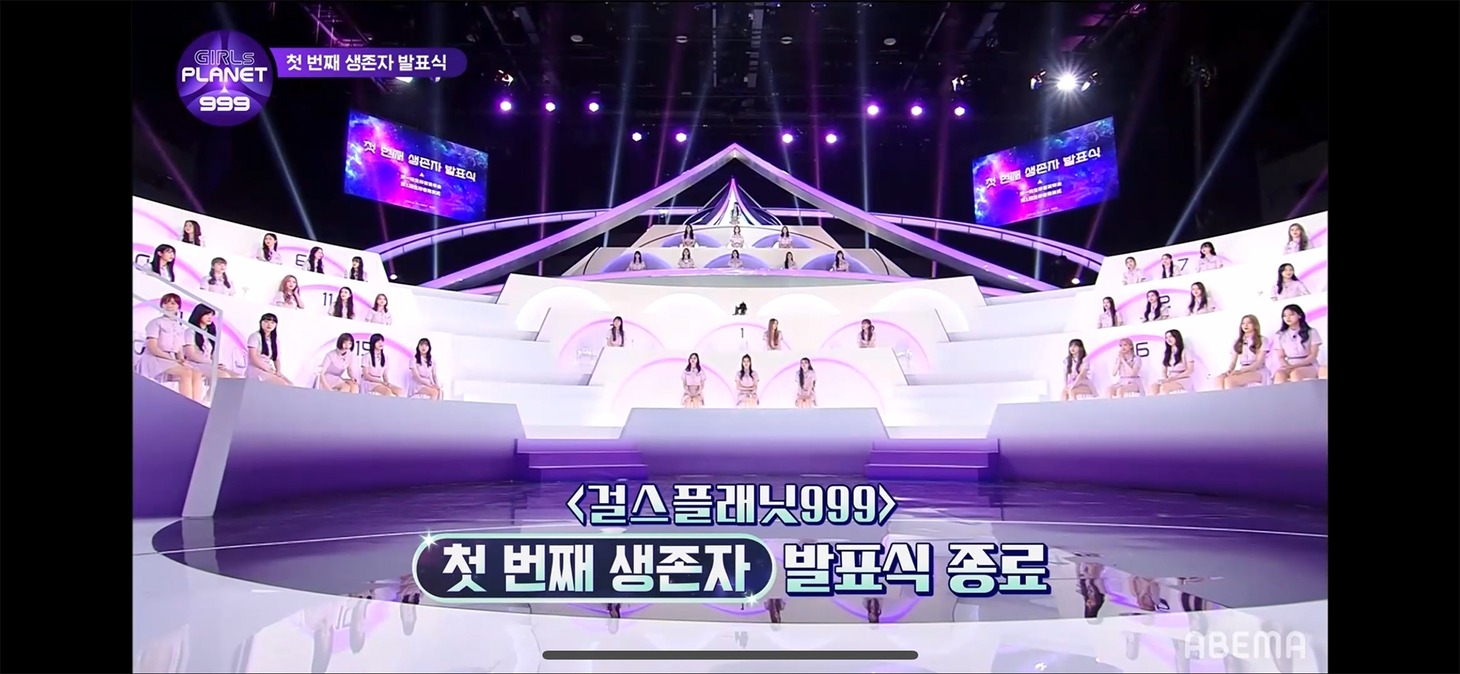 「Girls Planet 999：少女祭典」生存メンバー (c)ABEMA