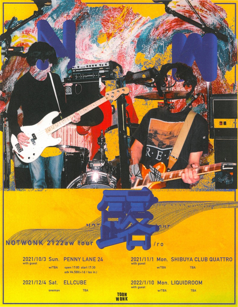 「NOT WONK 2122aw tour 露/ro」告知ビジュアル