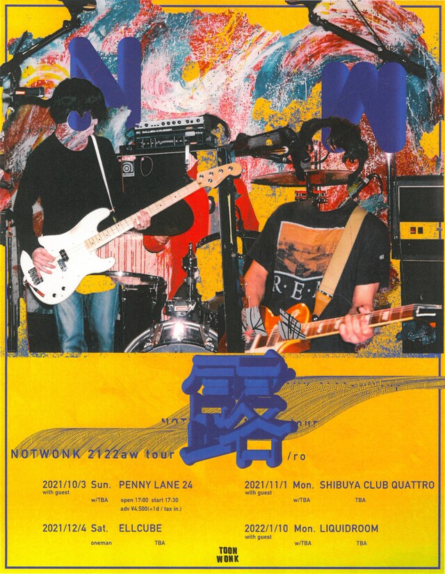 「NOT WONK 2122aw tour 露/ro」告知ビジュアル