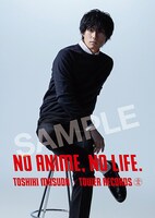 「増田俊樹 × NO ANIME, NO LIFE.」キャンペーンポスタービジュアル