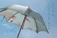 イイダ傘店×spoken words projectコラボビジュアル