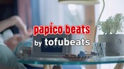 「パピコ」のWebムービー「papico beats（デイタイムver.）篇」より。