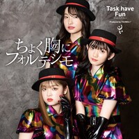 Task have Fun「ちょく胸にフォルテシモ」配信ジャケット