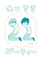 WaikikiRecord22周年キービジュアル（イラスト：おほしんたろう）