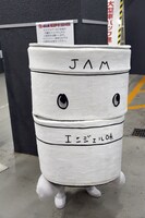 「@JAM」のマスコットキャラクター“あっとじゃむ君”。
