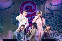 きゅるりんってしてみて