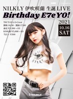 NILKLY・伊吹咲蘭生誕ライブ「Birthday E7eYO!」告知ビジュアル
