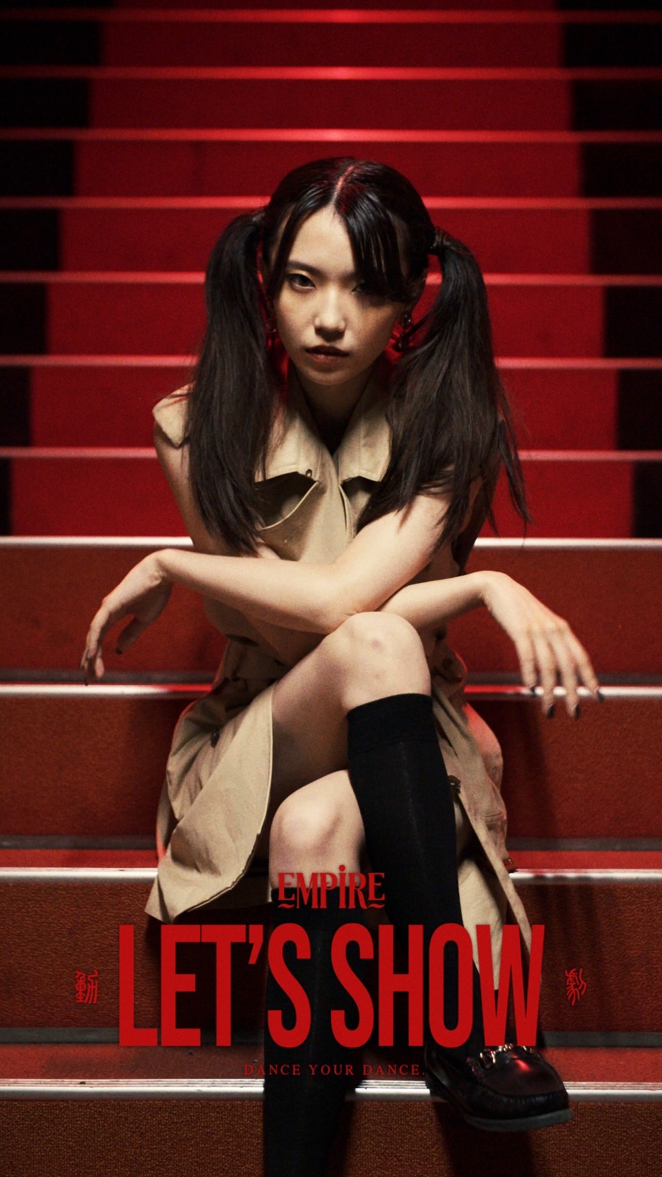 MAHO EMPiRE