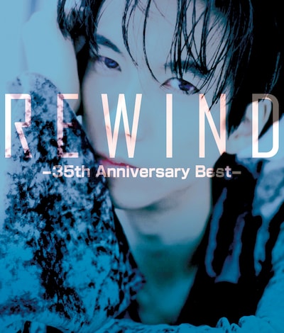 松岡英明「REWIND -35th Anniversary Best-」ジャケット