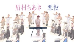 大量の眉村ちあきがアニメーションで動く世界