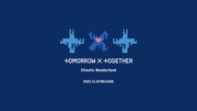 TOMORROW X TOGETHER「Chaotic Wonderland」ビジュアル (p)&(c)BIGHIT MUSIC